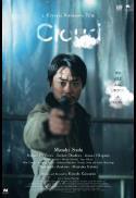 Poster for Cloud