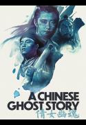 Poster for A Chinese Ghost Story