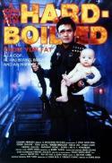 Poster for Hard Boiled