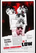 Poster for High and Low
