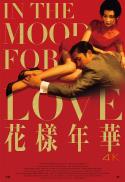 Poster for In the Mood for Love: 25th Anniversary