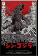 Poster for Shin Godzilla